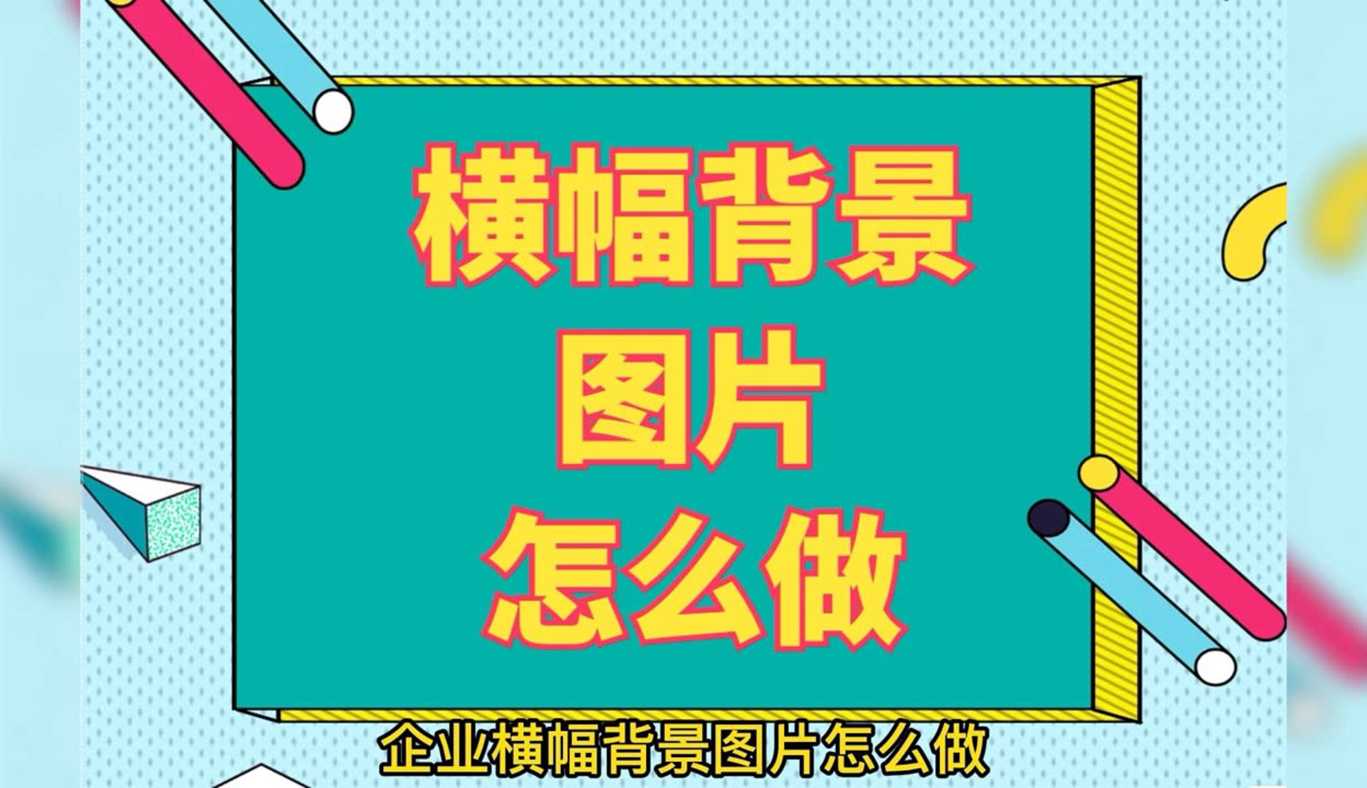 建泰祥建材
